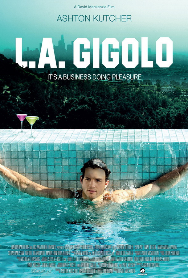 Бабник / Spread