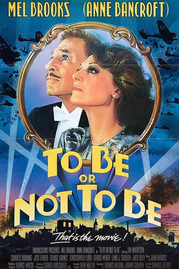 Быть или не быть / To Be or Not to Be