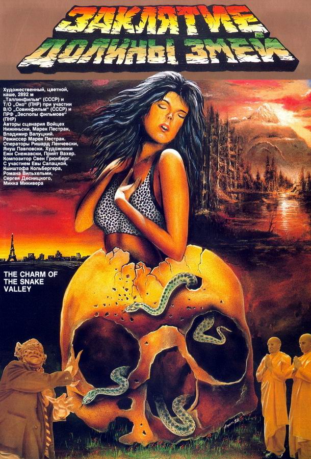 Заклятие долины змей / Klatwa doliny wezy