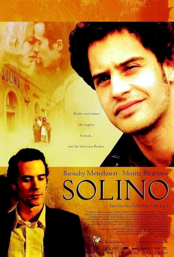 Солино / Solino