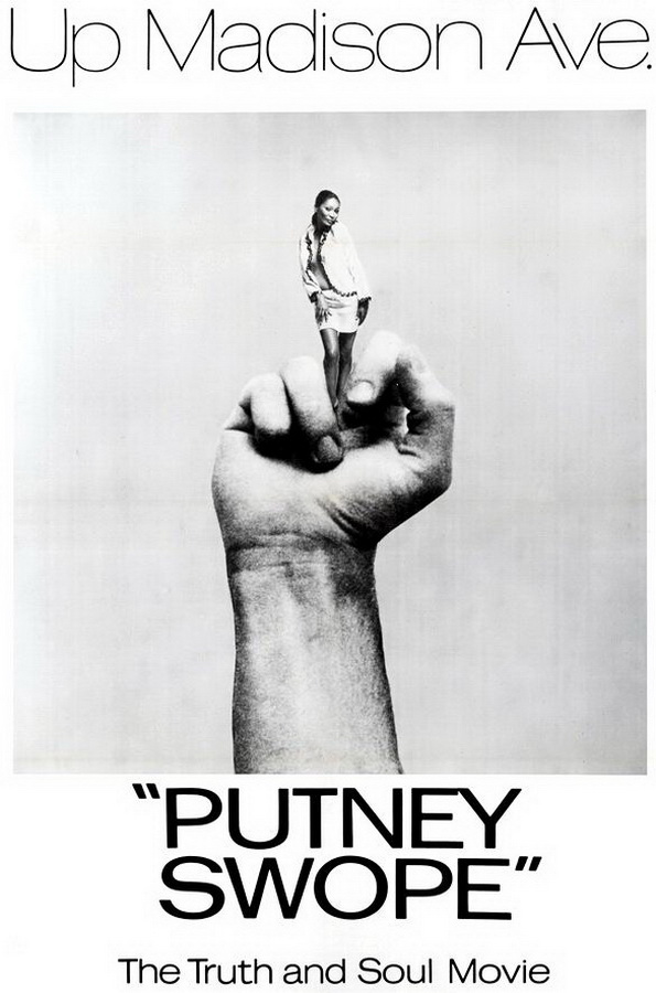 Патни Своуп / Putney Swope