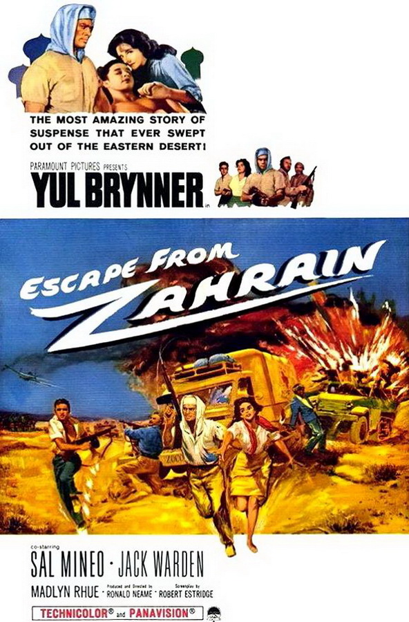 Побег из Захрейна / Escape from Zahrain