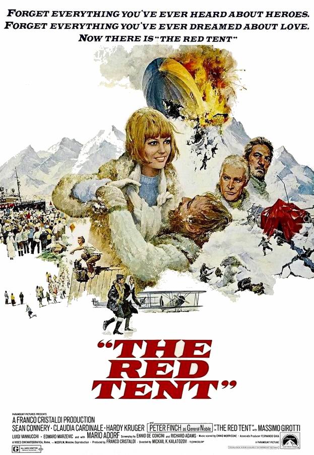 Красная палатка