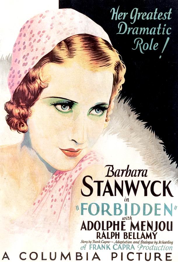 Недозволенное / Forbidden