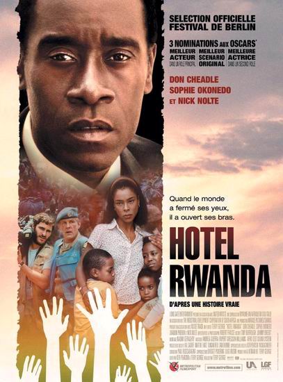 Отель «Руанда» / Hotel Rwanda