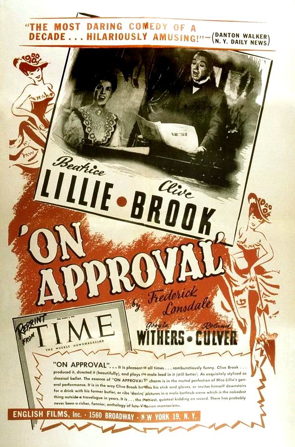 Испытательный срок / On Approval