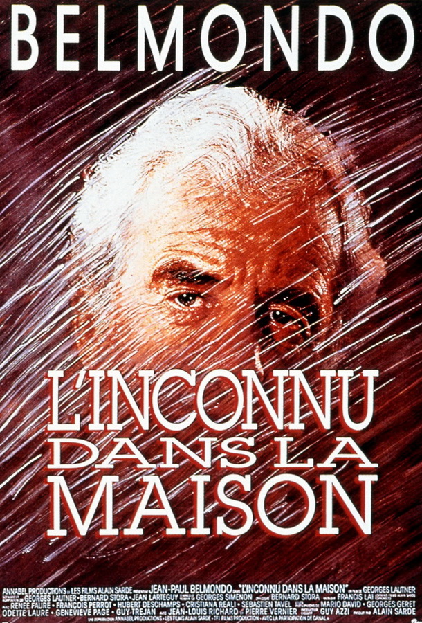 Неизвестный в доме / L'inconnu dans la maison