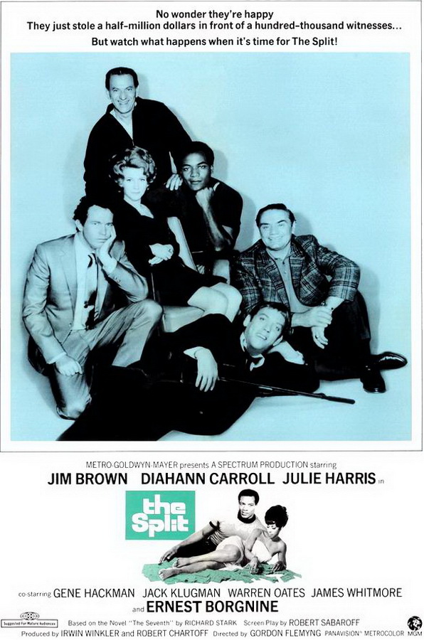 Дележ / The Split