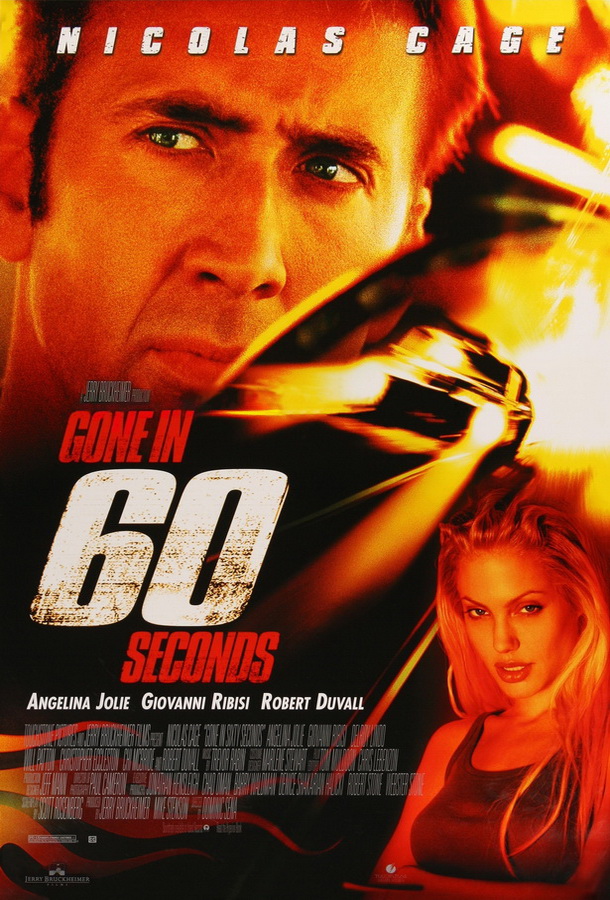 Угнать за 60 секунд / Gone in Sixty Seconds