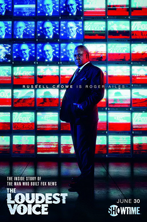 Самый громкий голос / The Loudest Voice