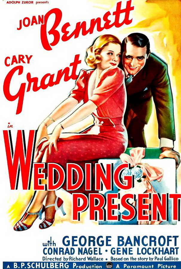 Свадебный подарок / Wedding Present