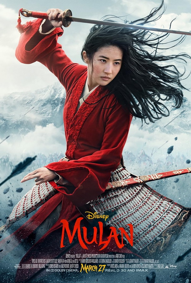 Мулан / Mulan