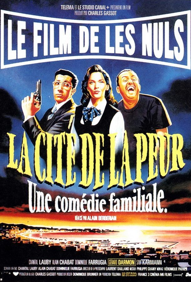 Город страха / La cité de la peur