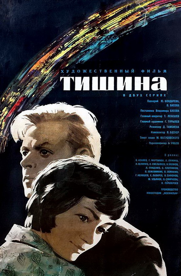 Стежки — дорожки