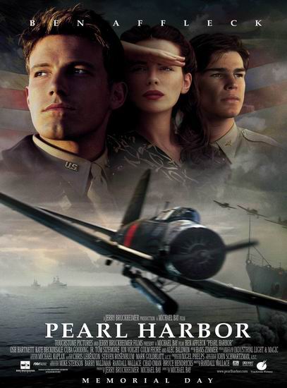 Перл Харбор / Pearl Harbor