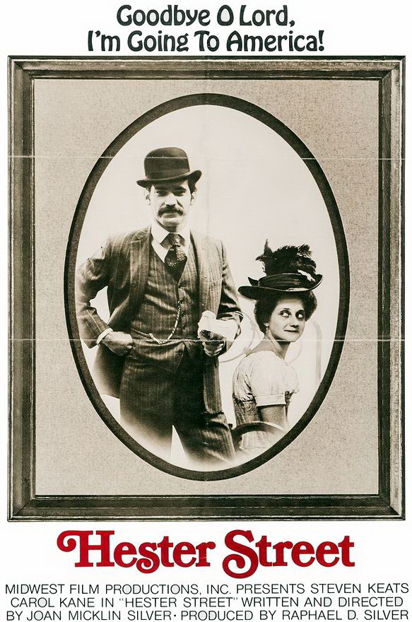 Хестер-стрит / Hester Street Хестер-стрит / Hester Street