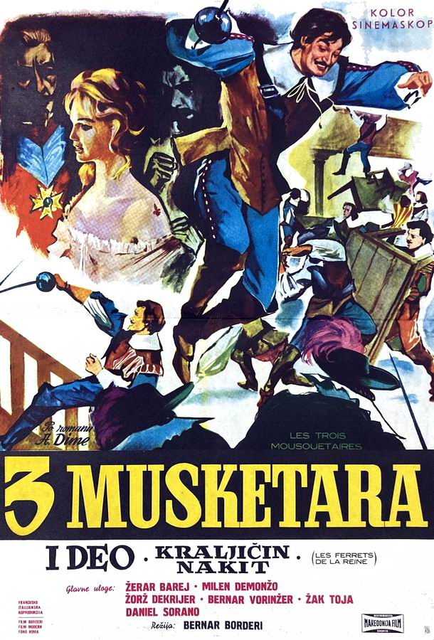 Три мушкетёра / Les Trois Mousquetaires Три мушкетёра / Les Trois Mousquetaires
