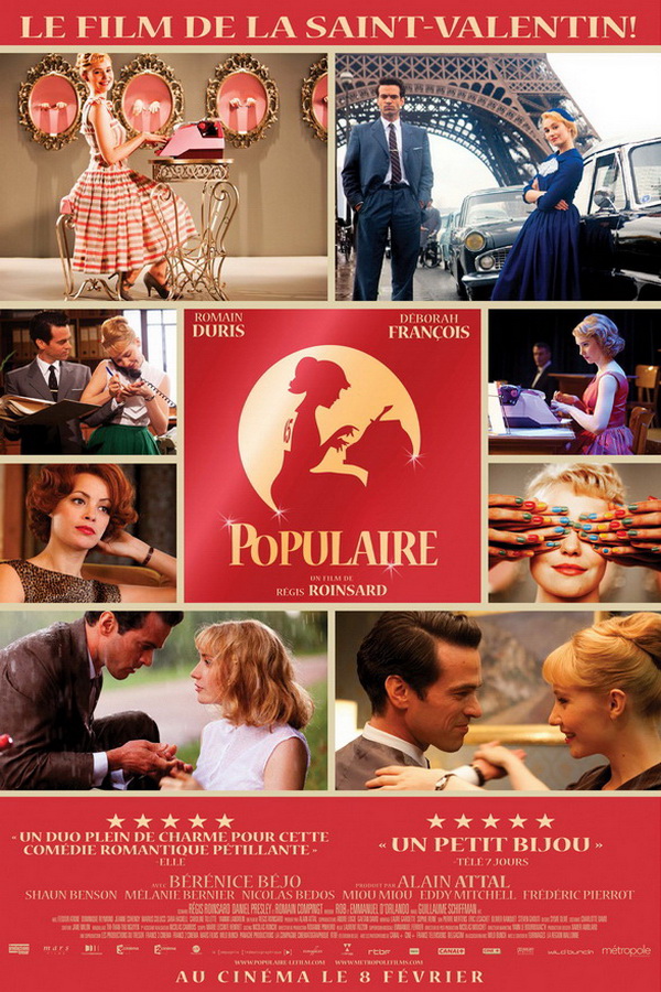 Любовь на кончиках пальцев / Populaire