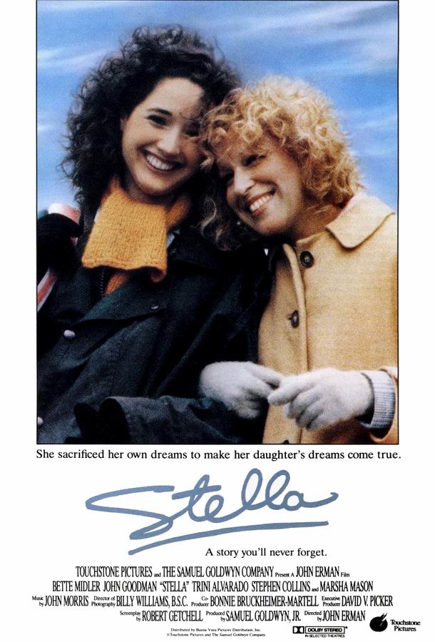 Стелла / Stella