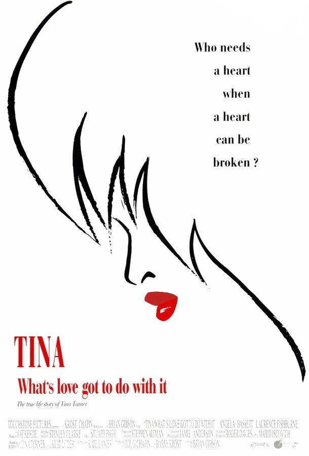 На что способна любовь / What's Love Got to Do with It