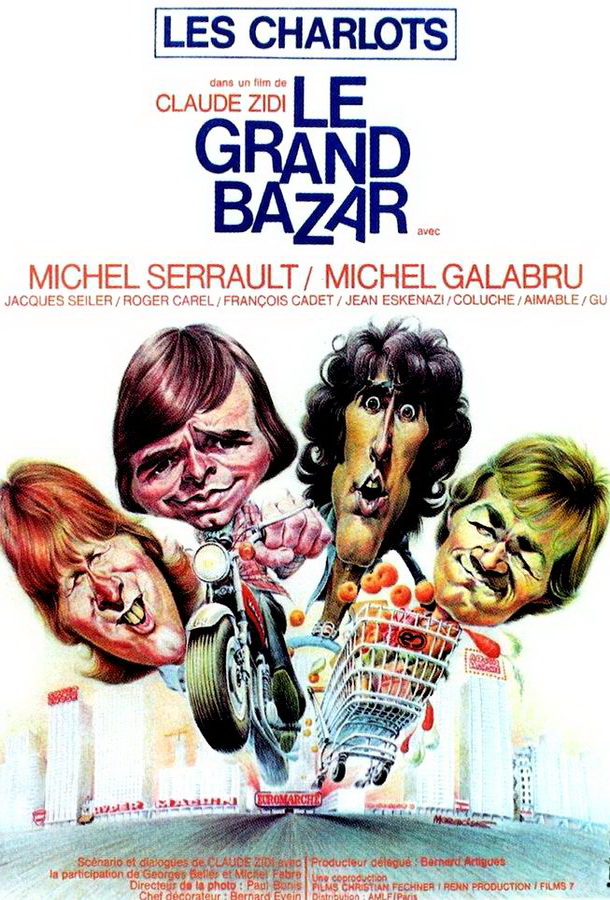 Большой переполох / Le grand bazar