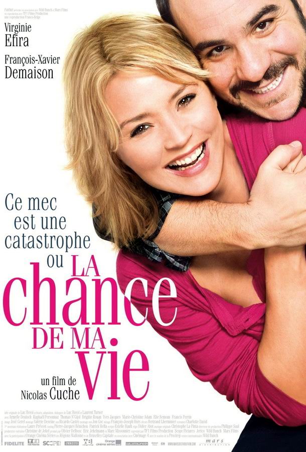 Любовь с риском для жизни / La chance de ma vie