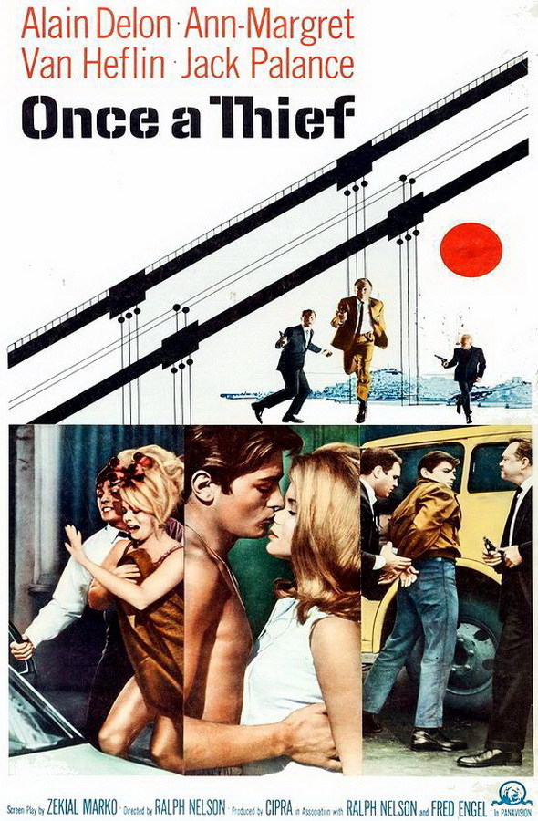 Жил-был вор / Once a Thief