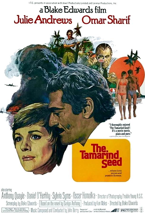 Финиковая косточка / The Tamarind Seed