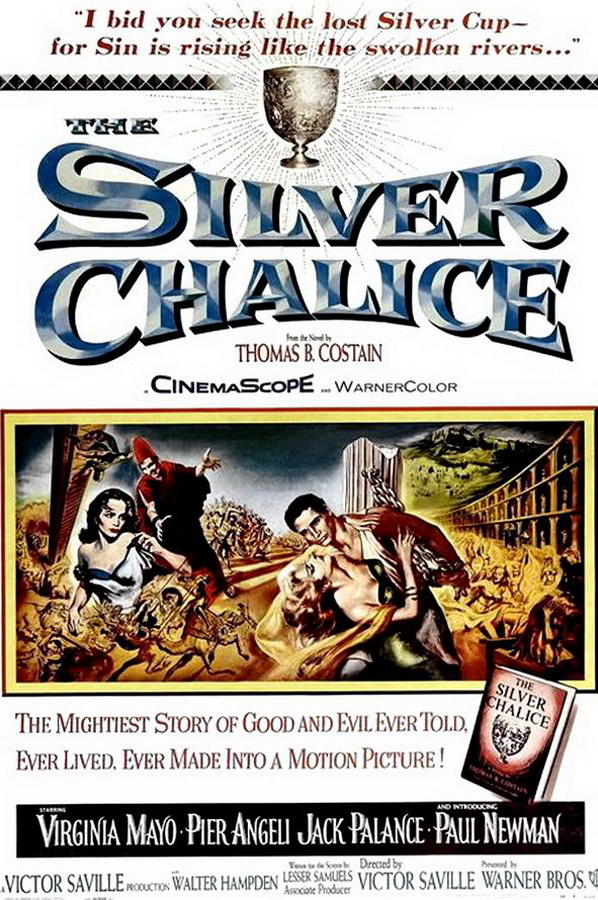 Серебряная чаша / The Silver Chalice