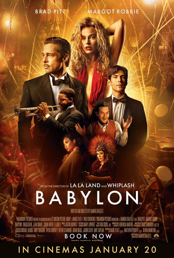 Вавилон / Babylon