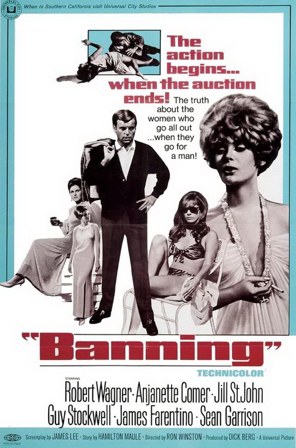 Отстранение / Banning