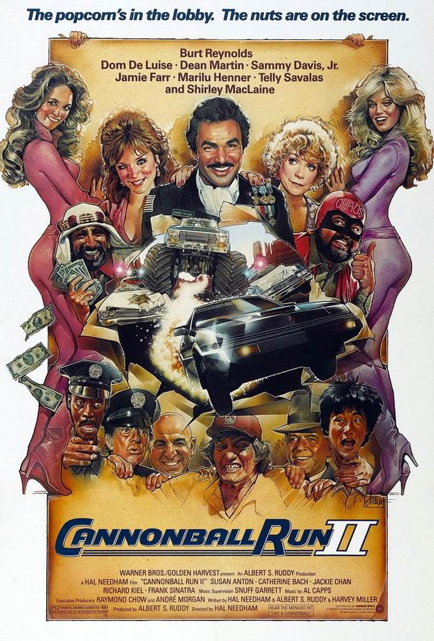 Гонки «Пушечное ядро» 2 / Cannonball Run II