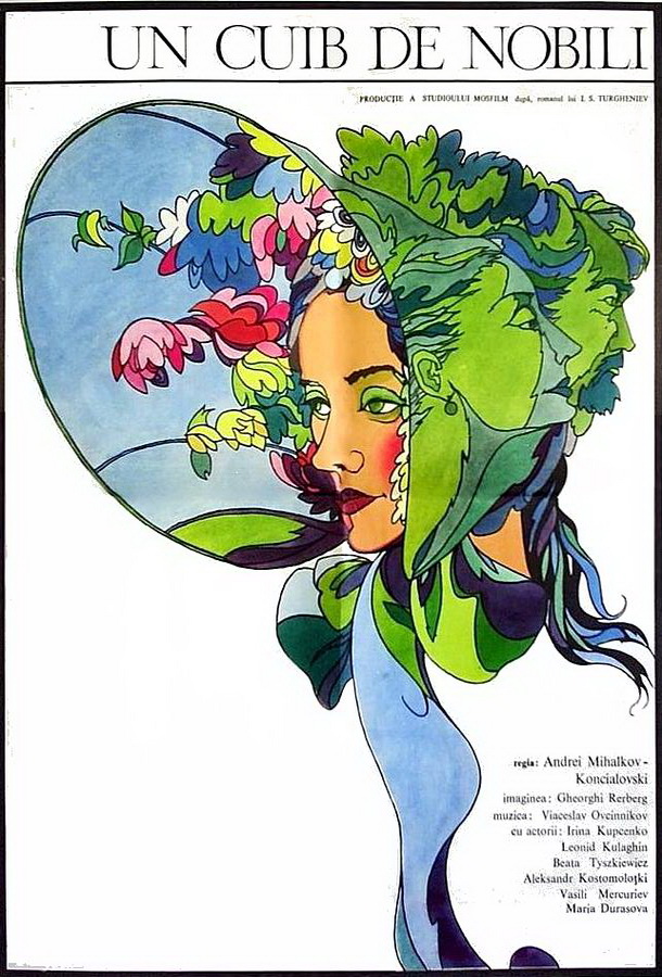 Дворянское гнездо Дворянское гнездо