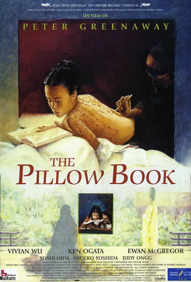 Интимный дневник / The Pillow Book