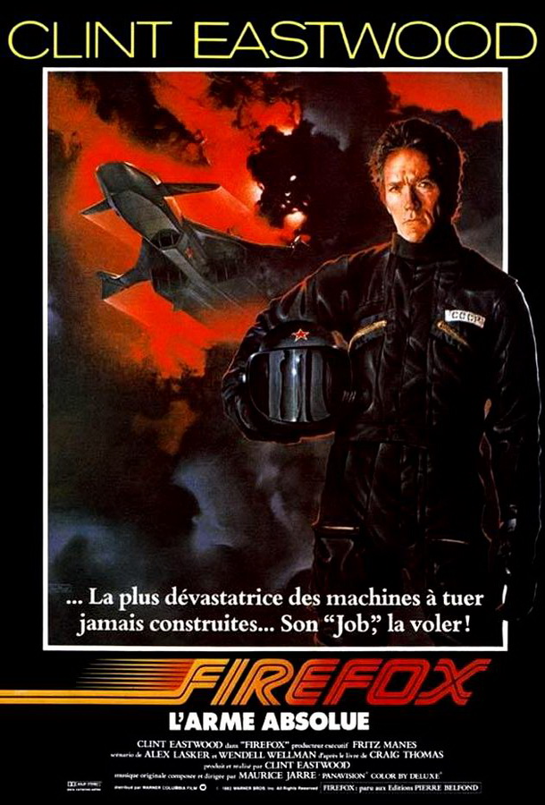 Огненный лис / Firefox Огненный лис / Firefox