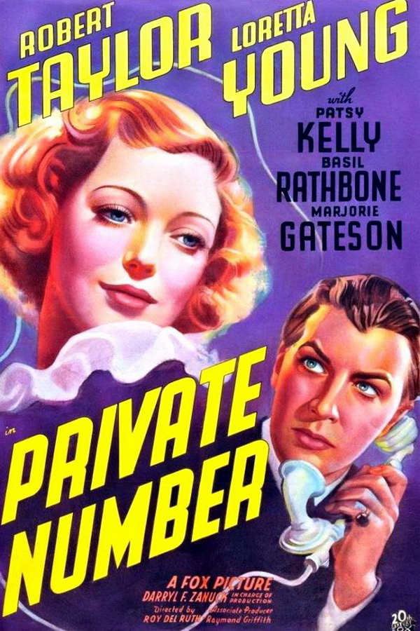 Личный номер / Private Number