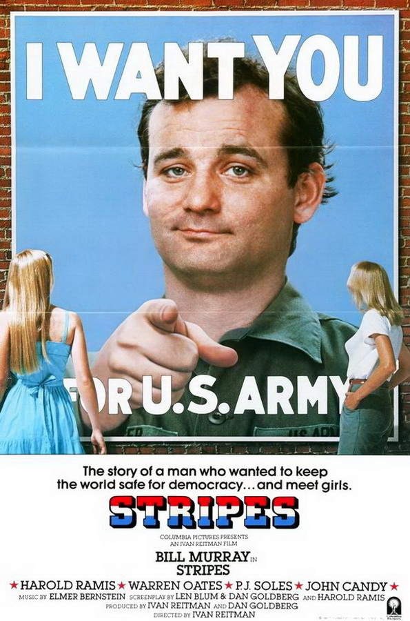 Добровольцы поневоле / Stripes