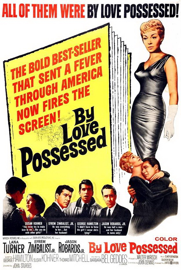 Охваченные любовью / By Love Possessed Охваченные любовью / By Love Possessed