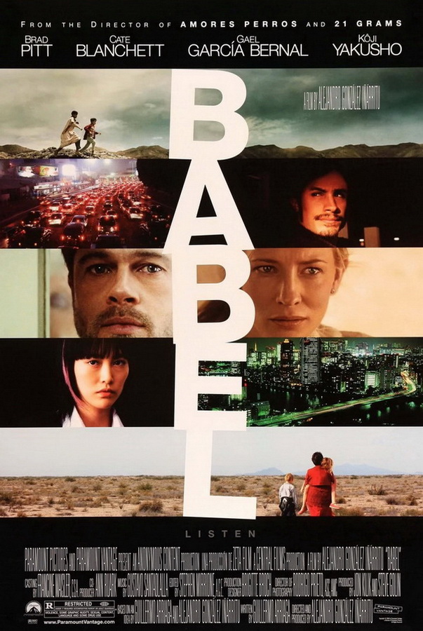 Вавилон / Babel Вавилон / Babel