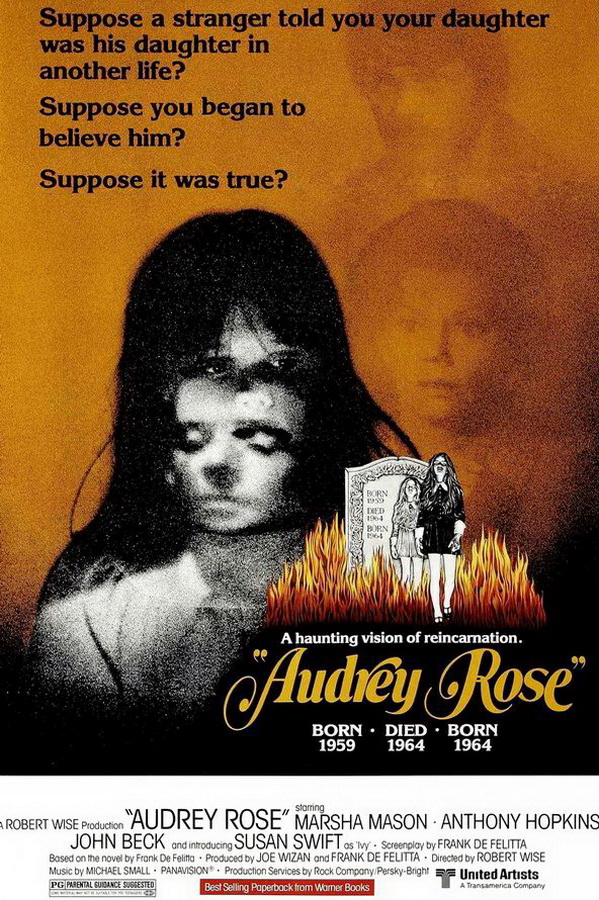 Чужая дочь / Audrey Rose