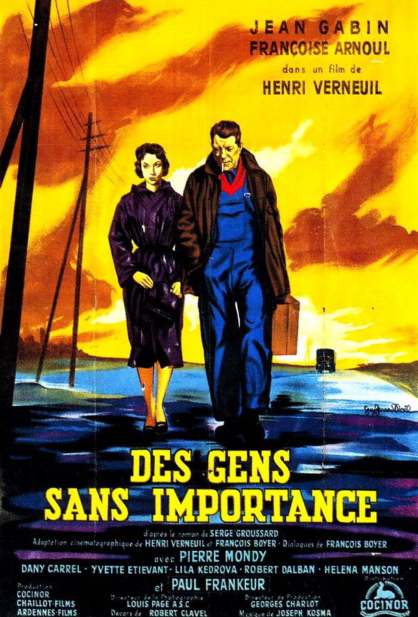 Незначительные люди / Des gens sans importance