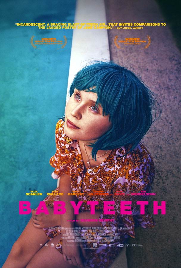 Молочные зубы / Babyteeth