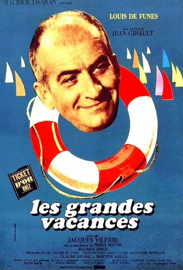 Большие каникулы / Les grandes vacances