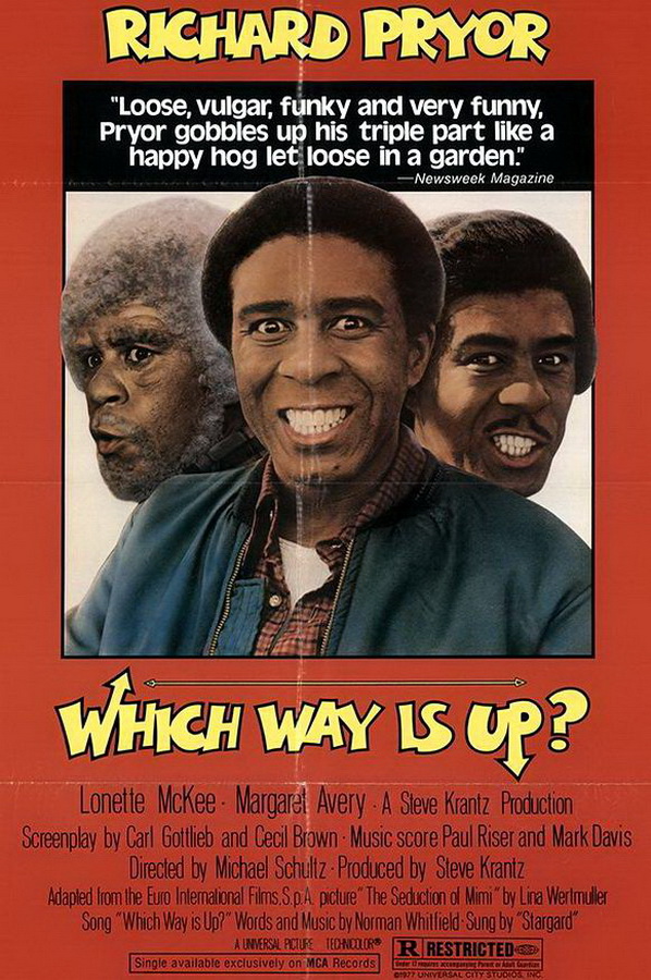 Переезд / Which Way Is Up? Переезд / Which Way Is Up?