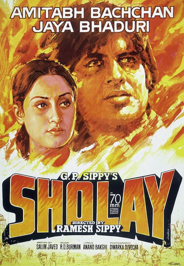 Месть и закон / Sholay