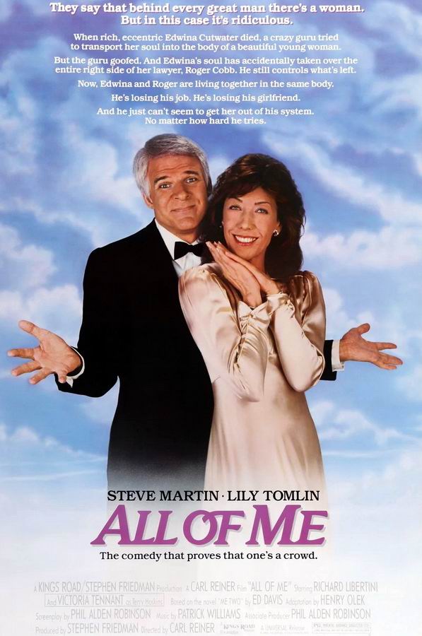 Весь я / All of Me