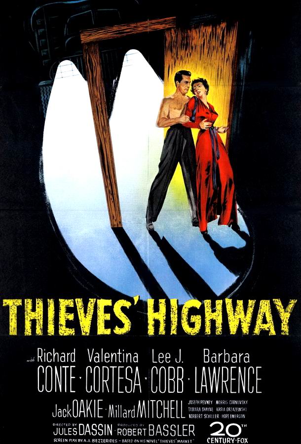 Воровское шоссе / Thieves' Highway