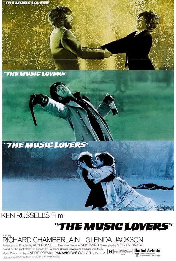 Любители музыки / The Music Lovers