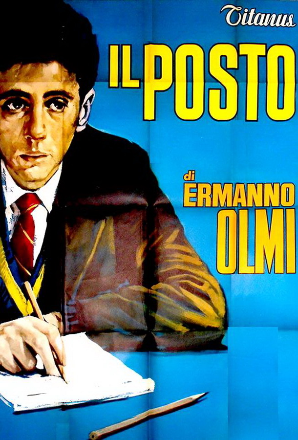 Вакантное место / Il posto