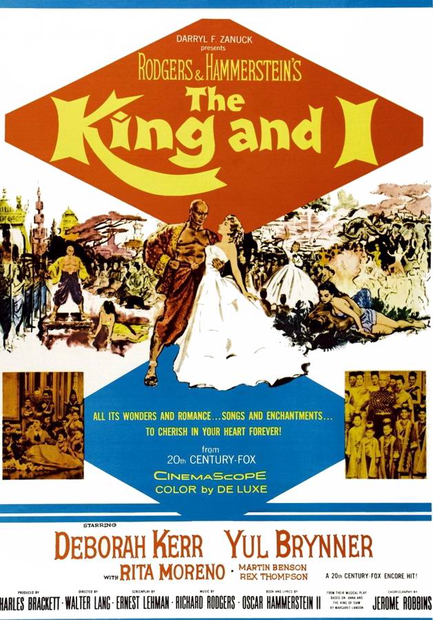 Король и я / The King and I